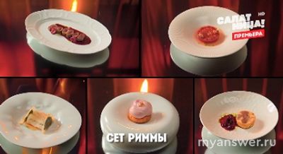 Шоу "Адский шеф". 3 сезон. Кто победит Влад Борисов или Римма Панкратова?