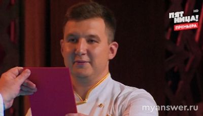 Шоу "Адский шеф". 3 сезон. Кто победит Влад Борисов или Римма Панкратова?