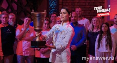 Шоу "Адский шеф". 3 сезон. Кто победит Влад Борисов или Римма Панкратова?