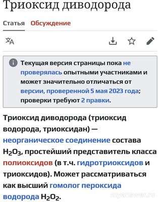 Как часто вы пьёте кислородную воду?