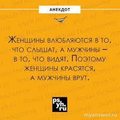 Что на уме у парня, предложившего "секс и дружбу"?