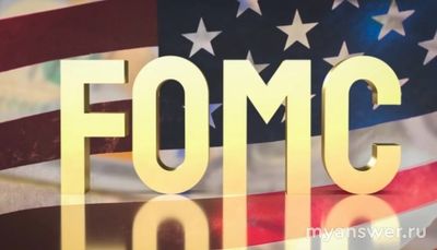 Каковы результаты протоколов заседания ФРС США, объявленные 08.01.2025г?