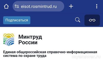Ошибка балансировщика 503 при загрузке ЕИСОТ, что делать, как исправить?