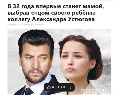 Аглая Шиловская ждёт ребёнка в 2025 году. Кто отец?