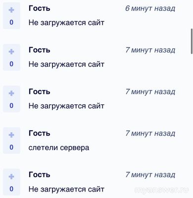 Не работает игровая биржа FunPay 17.01.2025. Почему, надолго ли?