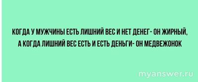 Зачем вам нужно много денег?