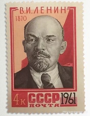 Какую ценность имеют почтовые марки времён СССР?