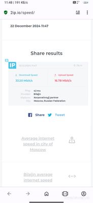 Как разобраться со скоростью интернета?