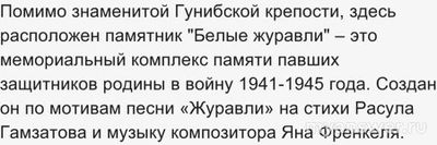 Что за парк Верхний Гуниб где снимали "Волшебник изумрудного города" 2025?