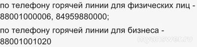 Не работает Совкомбанк онлайн 16.01.2025, что делать, надолго ли?