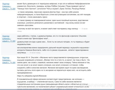 Почему вы решили удалить аккаунты в социальных сетях?