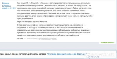 Почему вы решили удалить аккаунты в социальных сетях?