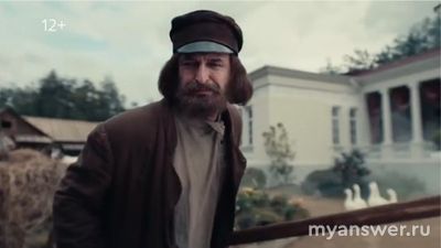 Кто снялся в рекламе ВТБ с Герасимом и Муму (Иван Тургенев "Муму") 2025?