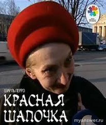 Нужны ли к книгам красивые обложки, как вы считаете? Почему?