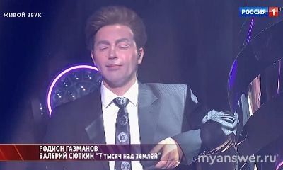 "Один в один" 17.01.25 какие оценки, турнирная таблица, кто лучший, худший?