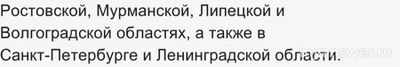 Не работает сайт Электронная школа 10.01.25,почему, что делать, надолго ли?
