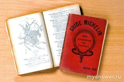 Почему Мишлен выдает звёзды ресторанам?