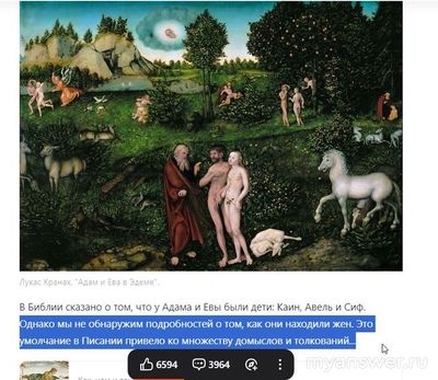 Смогут ли два человека заселить Землю (СМ)?