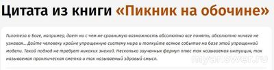 Что будет, если человек перестанет поклоняться Богу и оставит энергию себе?