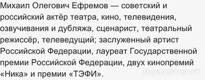 Многие считают себя гениями потому что ... На их детях Что пропущено?
