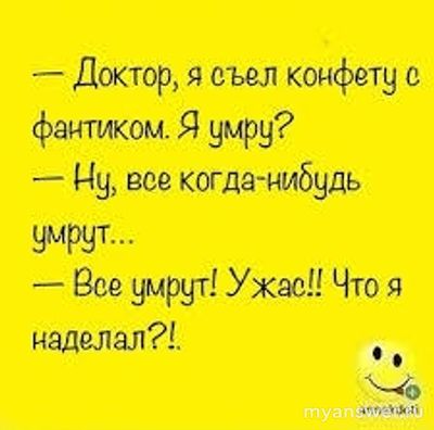 Это правда, что профессия кассир вымрет или нет?