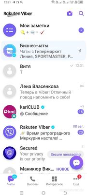Роскомнадзор ограничил доступ к Viber 13.12.24. Можно ли пользоваться им?