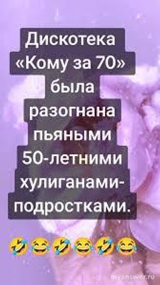 Почему люди не интересуются танцами даже после 40-ка лет?